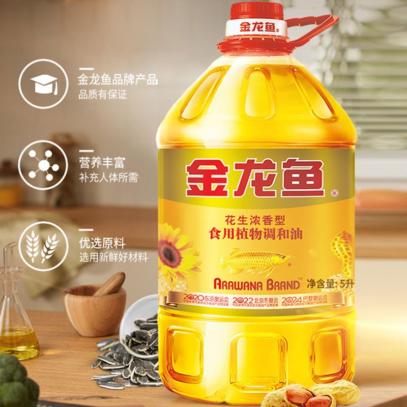 金龙鱼花生浓香型食用植物调和油5升*1桶非转基因大桶装食用油