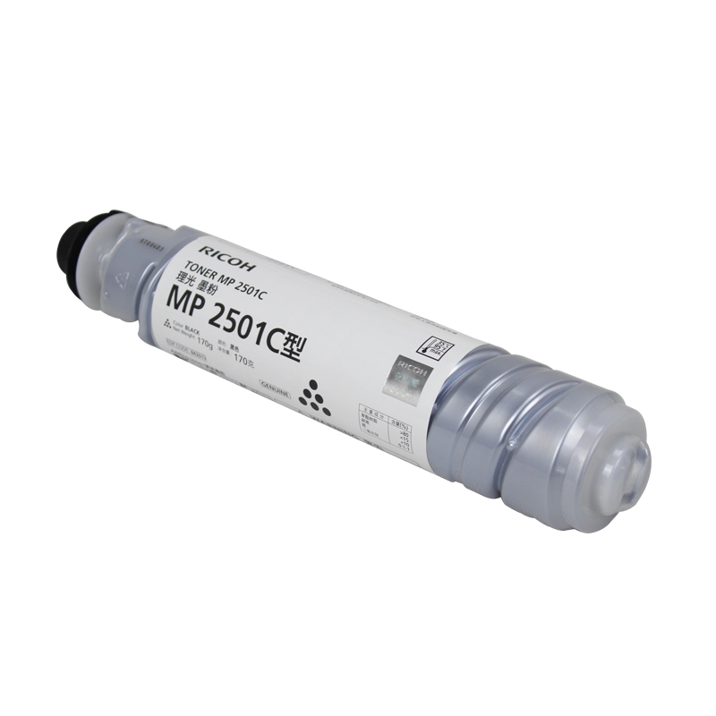 理光 MP2501C 打印机高品质 碳粉 单只装