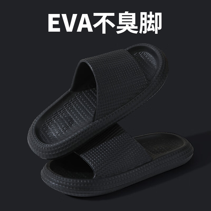 洁丽雅(Grace)家居拖鞋 黑色 41码