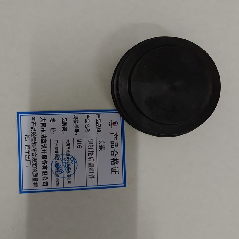 长霖铆钉枪后盖组件M16/套高清大图