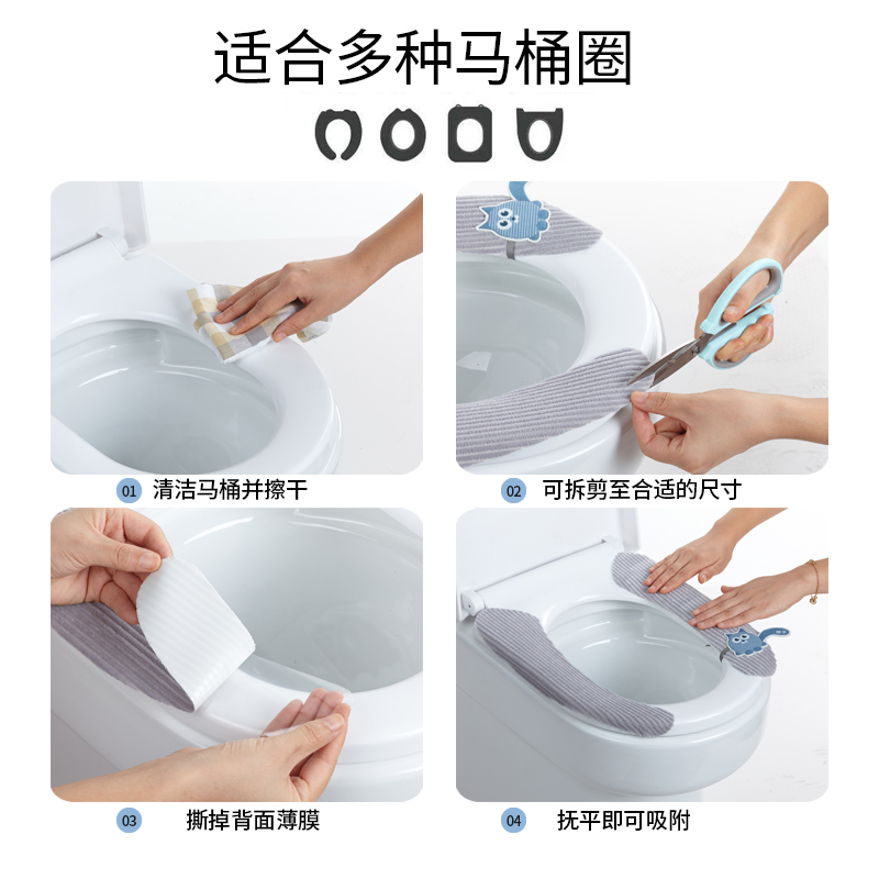 马桶坐垫通用四季家用防水贴圈坐便器套冬季可爱毛绒垫圈粘贴式垫 三维工匠马桶垫高清大图