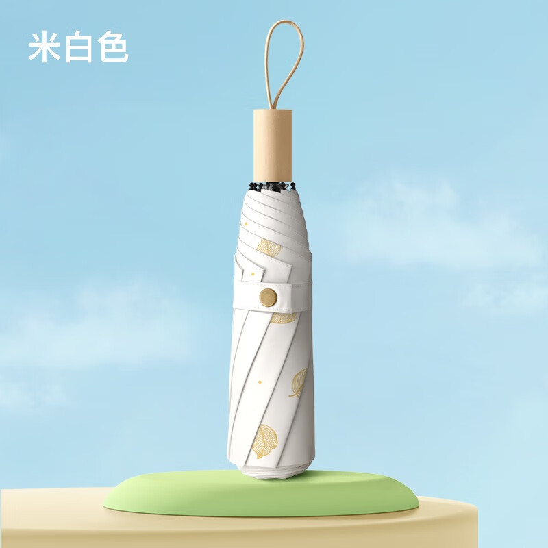 美度(MAYDU)三折黑胶遮阳伞烫金防晒防紫外线女晴雨两用折叠太阳伞M3122