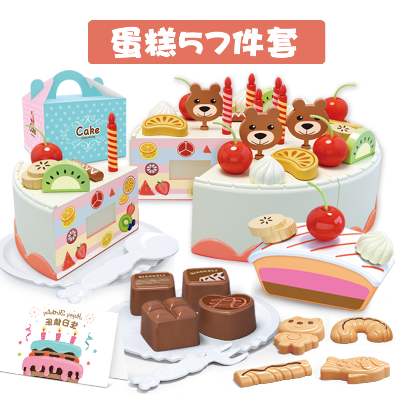 女孩玩具可吹灭生日蛋糕切切乐带音乐儿童宝宝仿真水果过家家套装