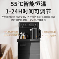 美菱(MeiLing)家用茶吧机 立式冰温热型遥控饮水机多功能智能家用茶吧机办公室卧室客厅MY-C901DX-B