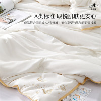 水星家纺蚕丝被100%蚕丝冬被子冬季加厚保暖被芯被褥约6斤200×230cm