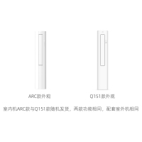 扬子空调 3匹 新国标 变频一级 高效节能 空调立式 艺术柜机 KFR-72LW/Q151fB1