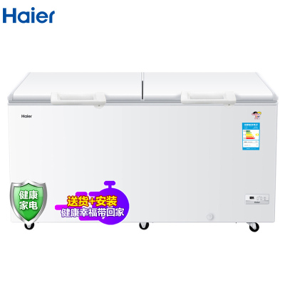 海尔(Haier)BC/BD-427HEF 427升 商用冰箱 卧式大冷冻柜 电脑控温 冷藏冷冻转换柜变温冷柜 健康家电