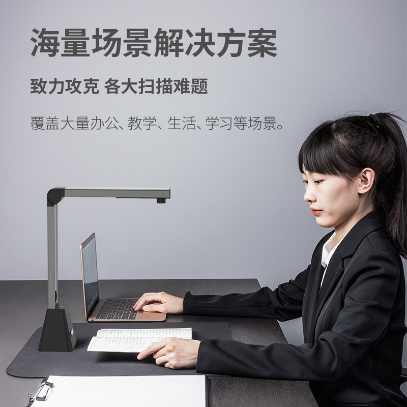 得力(deli)15162高拍仪 A3/A4一键切换2100万高清双摄 远程教学网课 文档资料连续扫描 照片身份证扫描高清大图