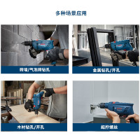 博世(BOSCH)GSB 600 冲击钻手电钻600瓦插电式家装多功能电动工具