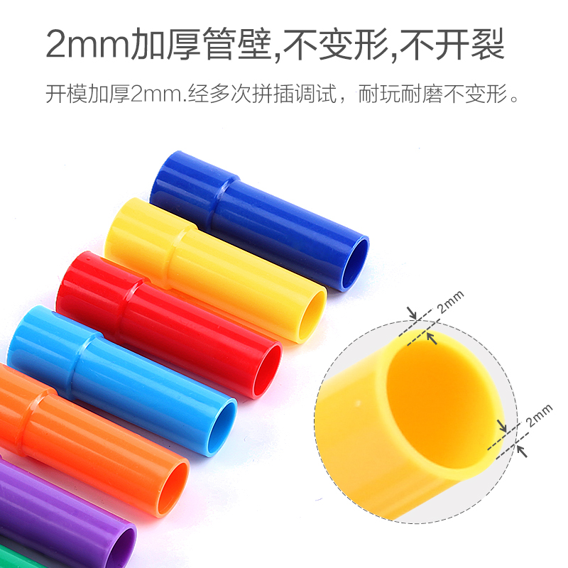 管道积木拼装男孩女儿童创意圆管3-6-7-8-10周岁拼插玩具高清大图
