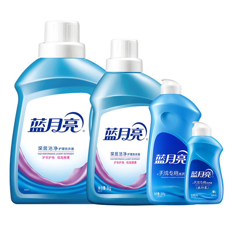 蓝月亮 洗衣液组合 洁净薰2kg+洁净薰1kg+手洗神器500g+手洗旅行装80g