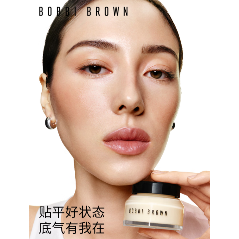 芭比波朗妆前柔润底霜橘子面霜50ml 隔离妆前乳高清大图