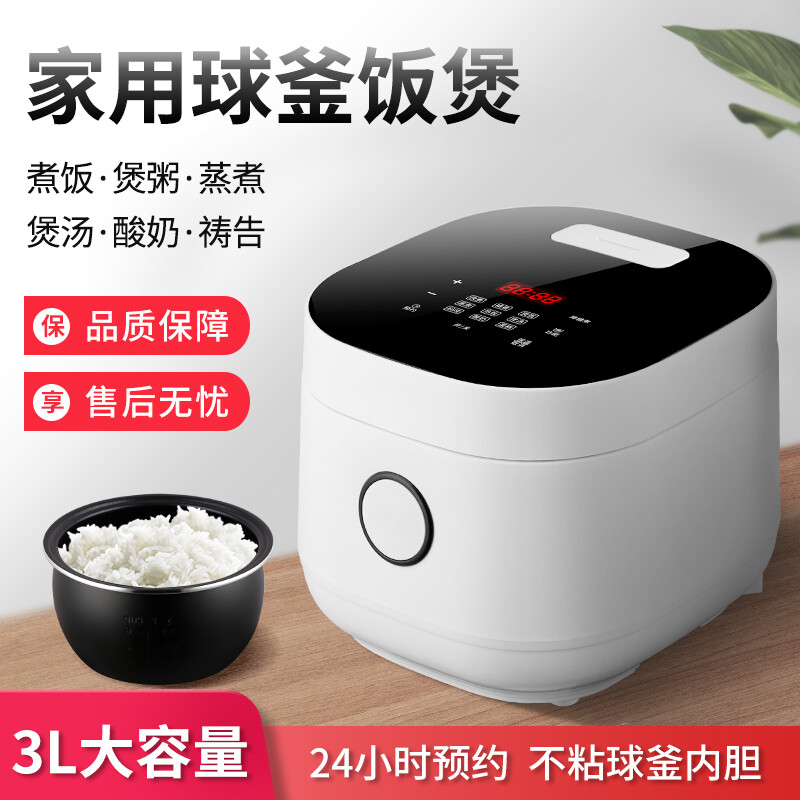 创维多功能电饭煲F69高清大图