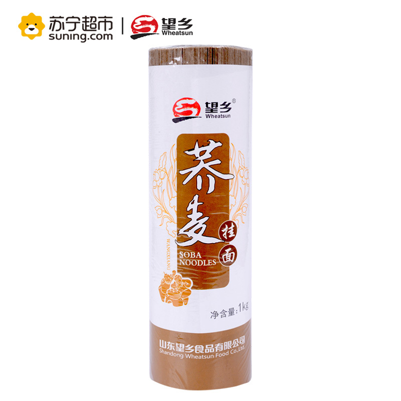 望乡荞麦挂面1kg 杂粮粗粮荞麦面挂面面条 方便食品