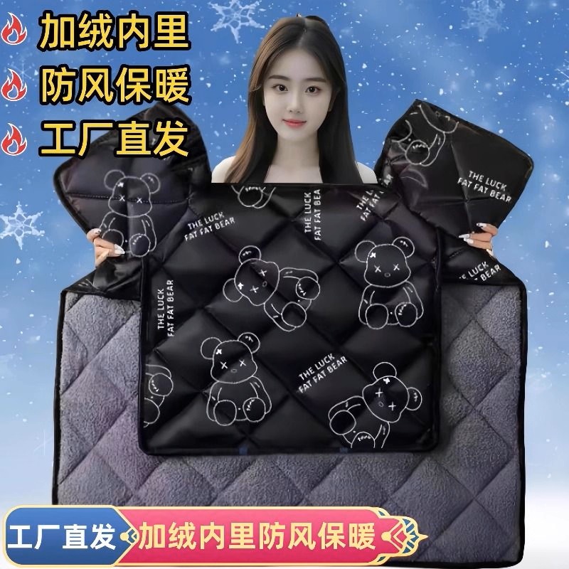 [补贴10%]电动车挡风被冬季加绒加厚电瓶摩托车防水防风罩春秋四季通用冬款