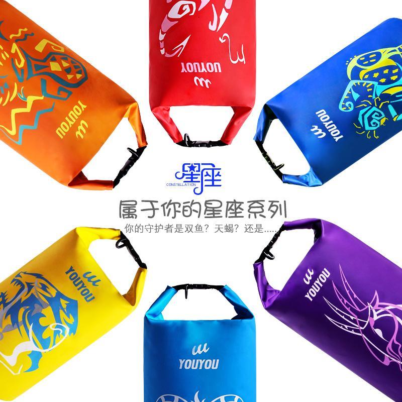 佑游 泳包袋漂流袋十二星座沙滩泳衣便携收纳袋单双肩游泳背包