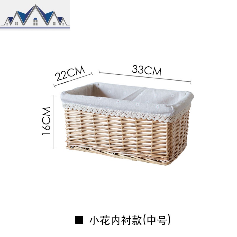 竹筐编织收纳筐藤编布艺桌面零食盒收纳篮储物篮子置物框 三维工匠 小花内衬中号