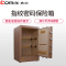 齐心(Comix)FDG-A1/D-75ZW指纹密码保险箱 高75cm 办公家用防盗保险柜密码箱 档案资料保密文件柜保管