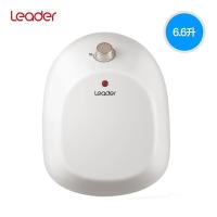 海尔Leader/统帅 小厨宝LES6.6U(S) 上出水 6.6升 储水式家用 1500w 台盆下方