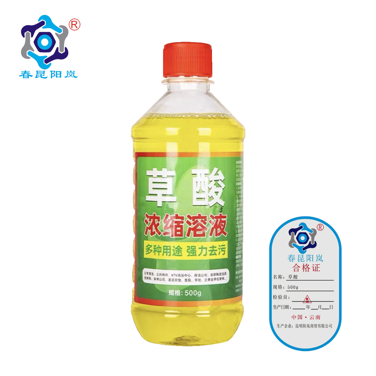 春昆阳岚 草酸 500g瓶