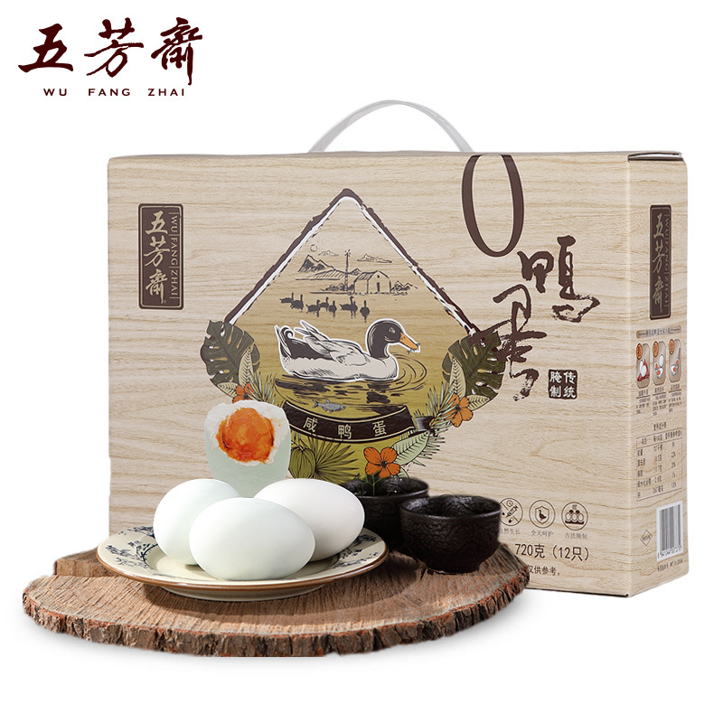 五芳斋 12只装咸鸭蛋礼盒 720g