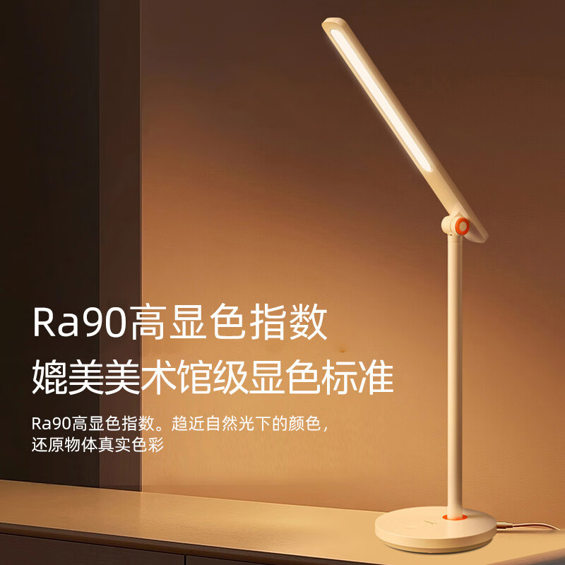 美的台灯儿童书桌台灯学习阅读灯无蓝光护眼台灯MT-10T2