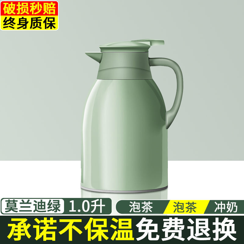 大容量旅行保温壶家用大型保温水壶暖壶暖瓶热水瓶宿舍便携暖瓶 莫兰迪绿 1000ml