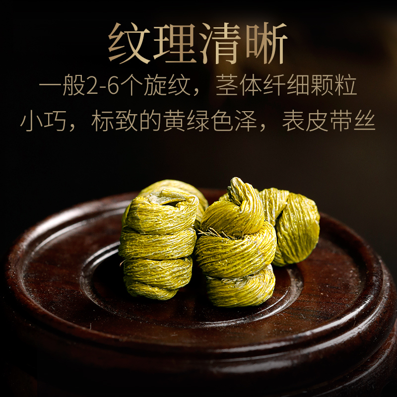 青源堂牌霍山铁皮石斛100克