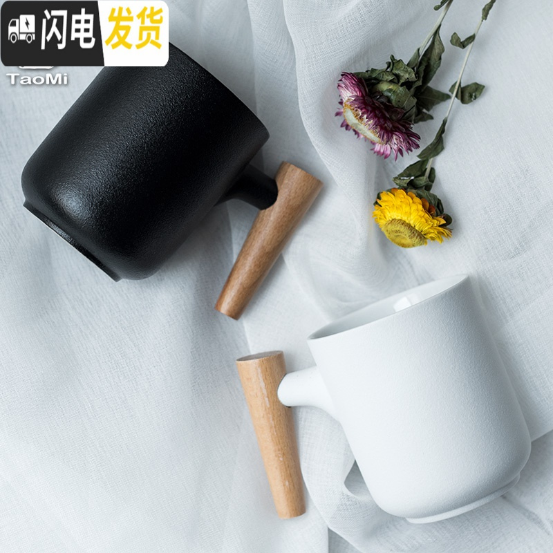 三维工匠简约木柄马克杯陶瓷带盖过滤办公文艺咖啡杯北欧水杯定制ogo