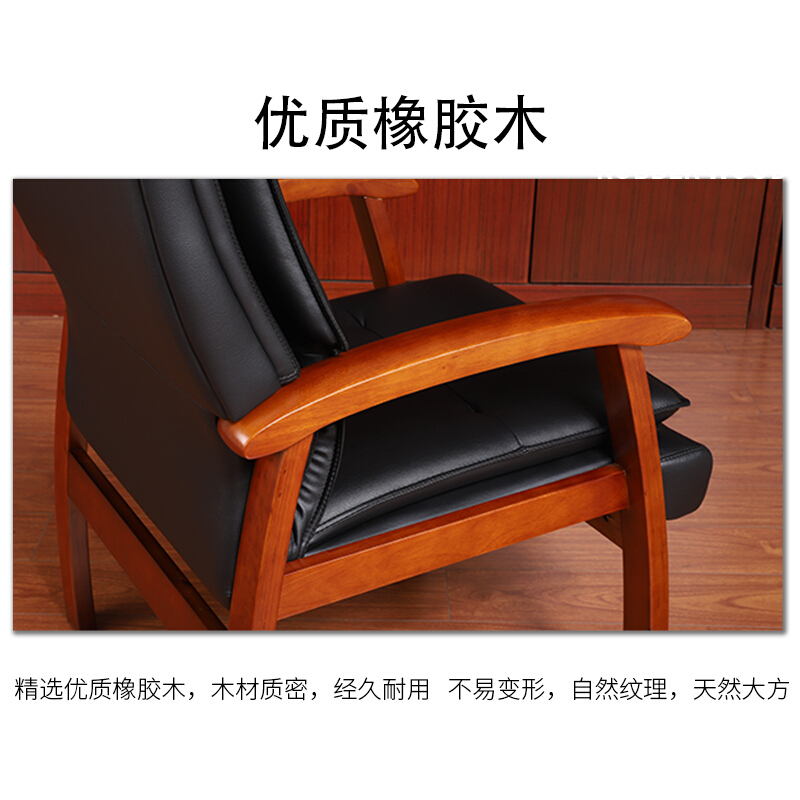 绵冠MIANGUAN理椅老板椅实木办公会议椅大班椅皮座椅