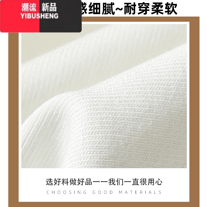 YIBUSHENG韩系白色v领正肩宽松短袖t恤女季2024新款内搭打底衫辣妹上衣薄