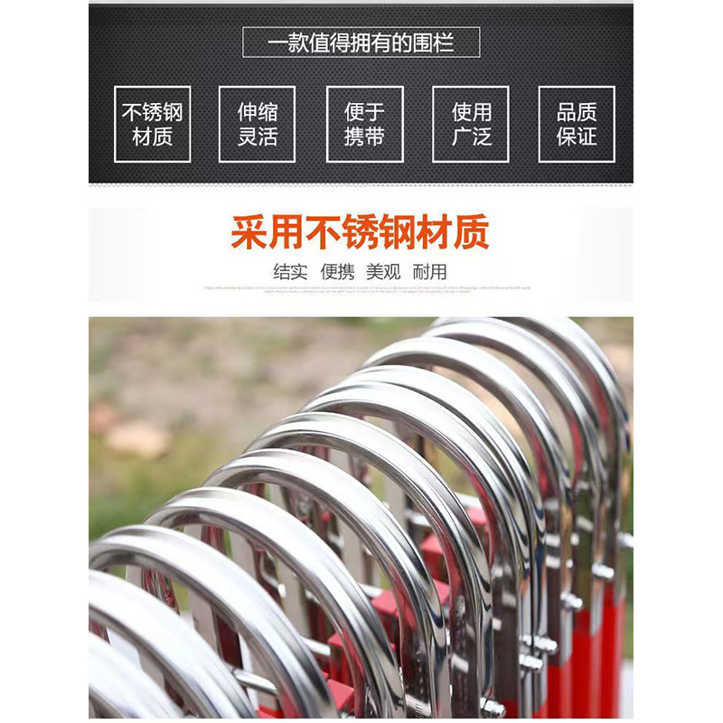 伸缩门 折叠围栏高清大图