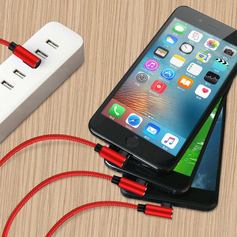 双弯头数据线三合一充电线一拖三手机车载多头快充适线用图片