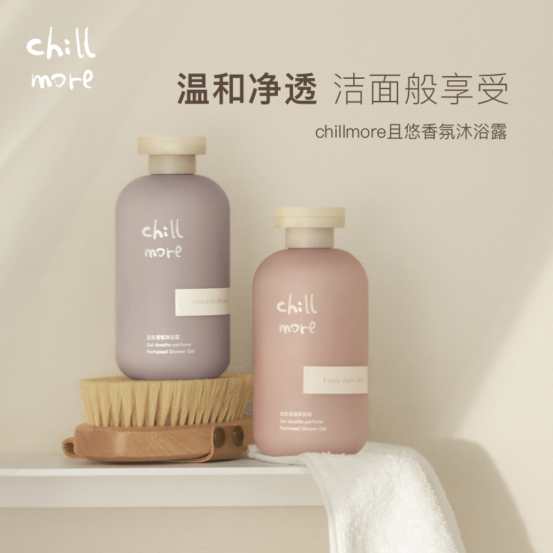 chillmore 且悠香氛沐浴露(街角花摊)300ml高清大图