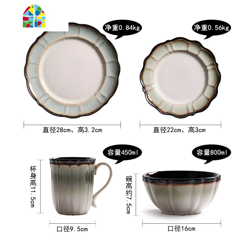 荷塘月色美式西餐具创意陶瓷碗盘杯套装家用餐盘沙拉碗面碗马克杯 FENGHOU 28cm大盘高清大图