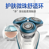 飞利浦（PHILIPS）男士电动剃须刀 S7000系列 S7310全身水洗荷兰进口多功能理容护肤胡须刀三刀头