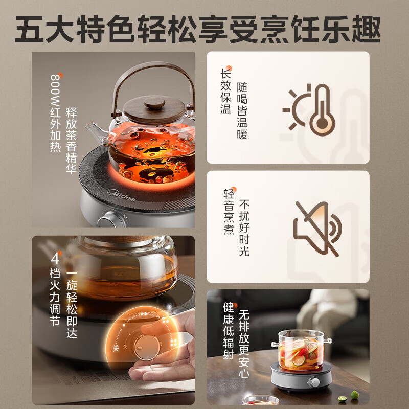 美的(Midea)电陶炉电磁炉家用宿舍旅行800W小功率 煮面炒菜火锅炉多功能 MC-HW08EY08高清大图