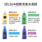 Selsun Gold洗发水200ml/瓶装 去屑止痒头皮藓溢脂性皮炎水杨酸成人各种发质 黄色特别加强型