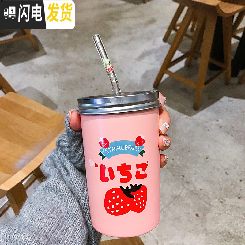 三维工匠可爱少女莓菠萝陶瓷杯日式带盖带吸管马克杯大容量咖啡早餐杯子高清大图