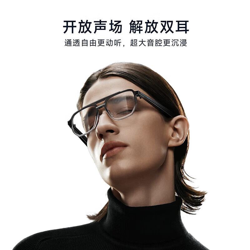 小米米家(MIJIA)智能音频眼镜墨镜款 蓝牙耳机无线 [智能音频眼镜]飞行员款高清大图