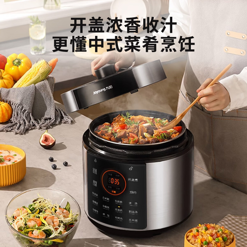 九阳(Joyoung)电压力锅压力煲智能电高压锅 一锅双胆大屏一键操作大容量压力锅 JYY-60C3(D) 6L高清大图