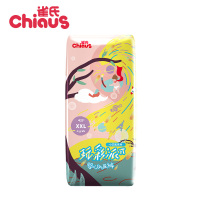 雀氏(Chiaus)玩彩派小芯肌纸尿裤-XXL84 婴儿尿不湿轻薄透气尿裤(15kg以上)