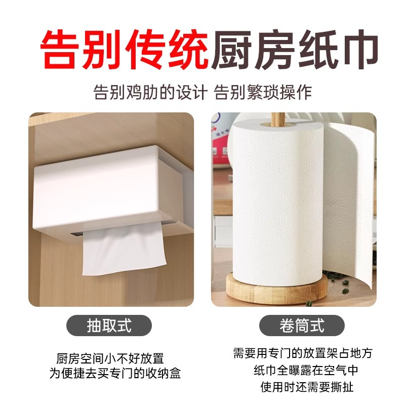 漫花 厨房纸巾 挂抽200抽*4大提/件高清大图