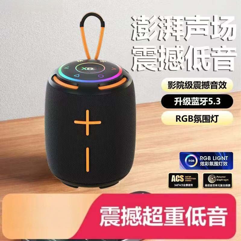 爱特瑞耳 英国爱特X8蓝牙音箱便携式电脑户外车载低音炮高音质蓝牙音响 黑色图片