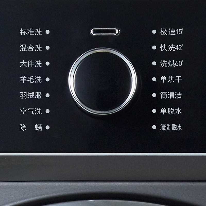 倍科(beko)WDW 107141 DWMP1 10公斤 洗衣机洗干一体机 全自动变频滚筒洗衣机 大容量