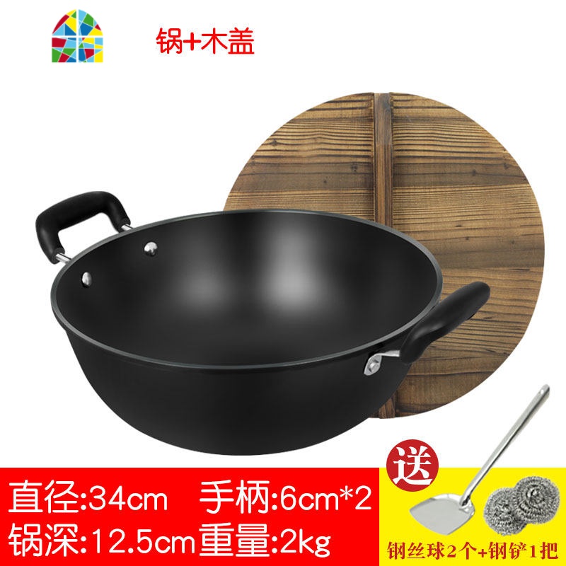 老式铁锅双耳炒锅无涂层炒锅平底家用精铁锅煲汤大炖锅电磁炉通用 FENGHOU 32cm+杉木盖高清大图