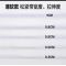 家用黑色白色裤腰松紧带婴儿裤子橡皮筋弹力宽扁细松紧带 白色 宽0.3CM[10米]无赠品(最细)