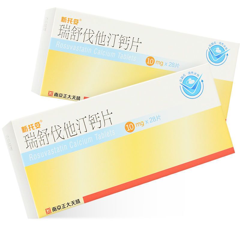 新托妥 瑞舒伐他汀钙片 10mg*28片/盒 片剂高清大图