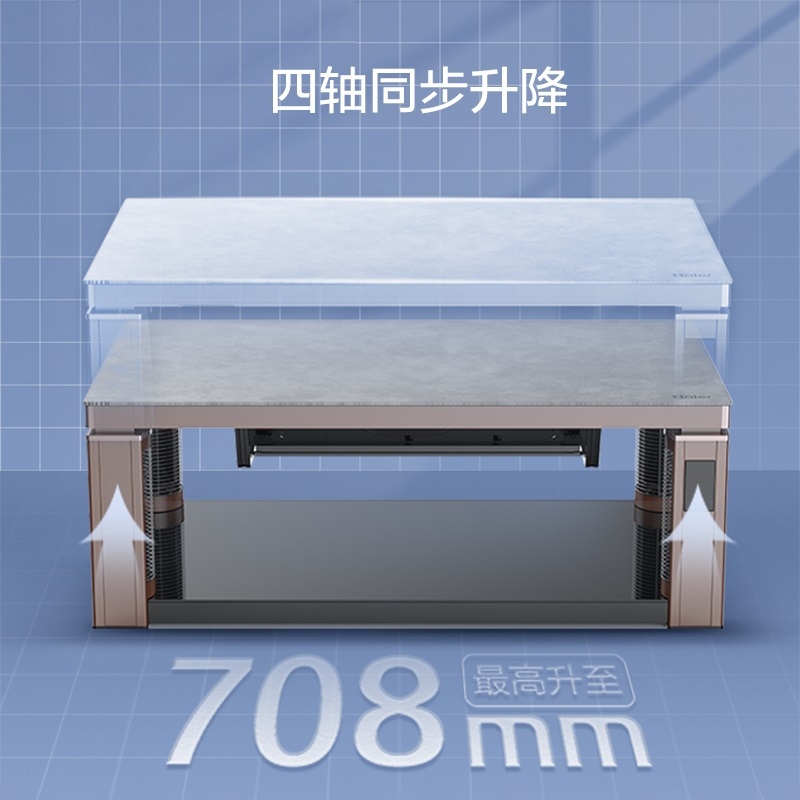 海尔电暖桌取暖桌电炉家用多功能电热桌烤火炉取暖器ht07a