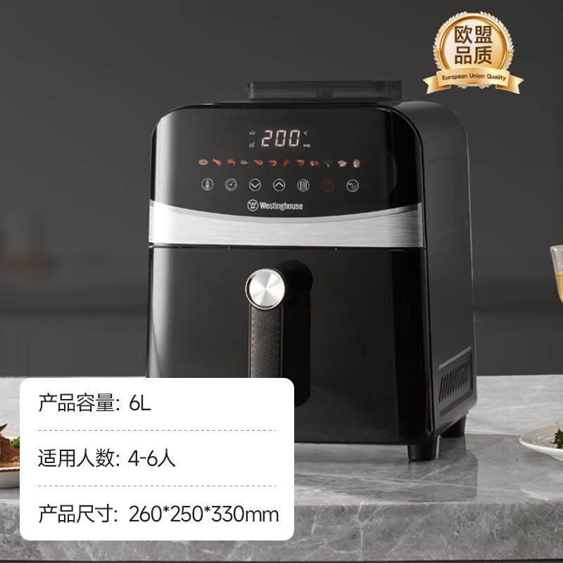 西屋(Westinghouse)空气炸锅家用6升大容量金属内腔体可视化蒸汽烤箱上下管加热免翻面 WKZ60H15高清大图